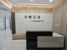 合肥廬陽白水壩,經(jīng)紀人